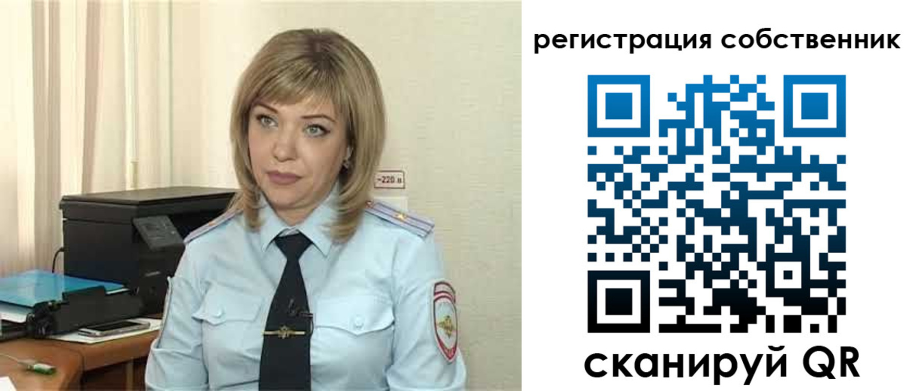 прописка для школы в Ейске