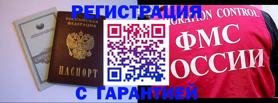 форма 3 в Ейске