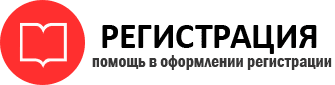 прописка в Ейске id381243